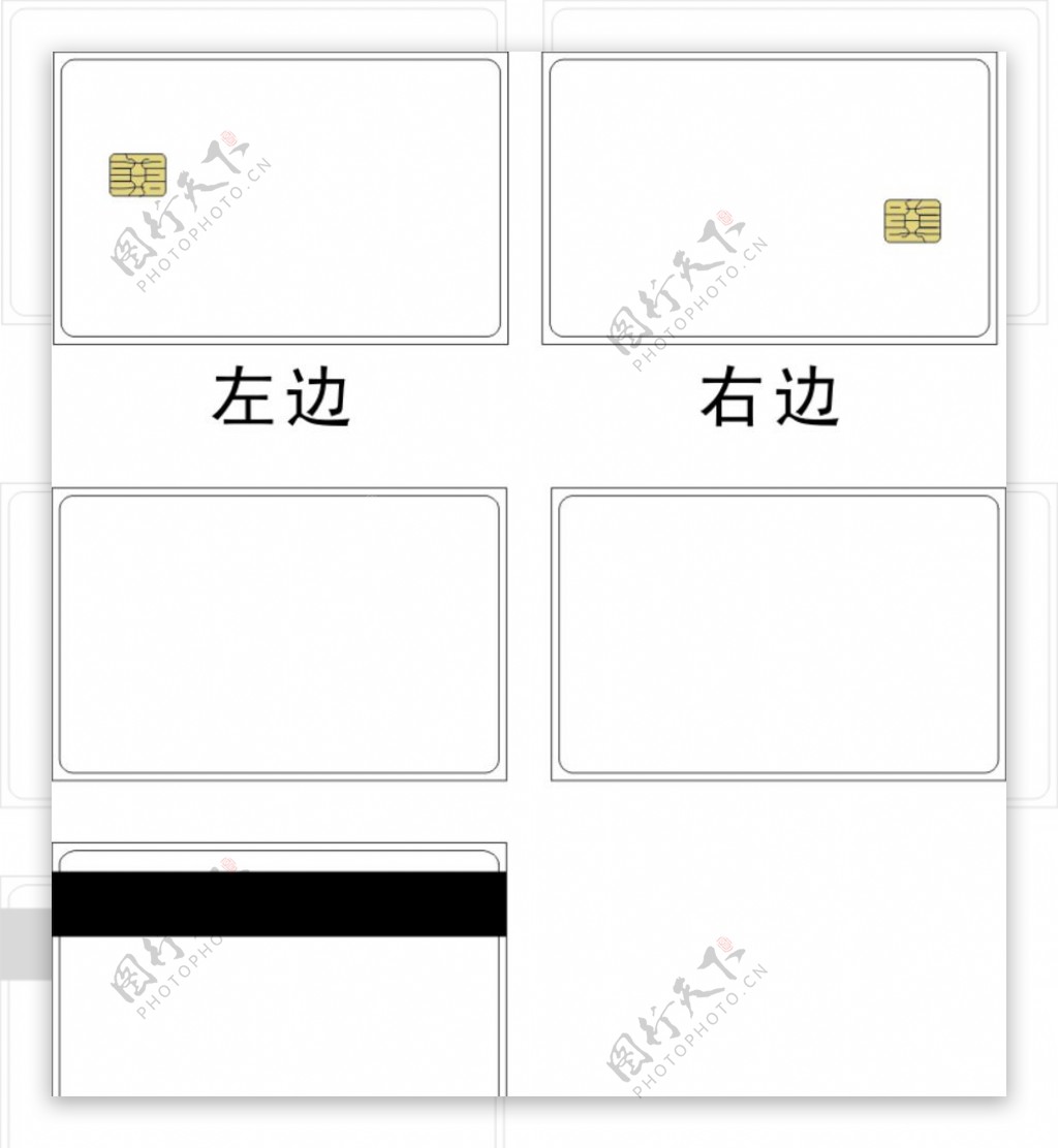 会员卡标准尺寸及磁条芯片位置图片
