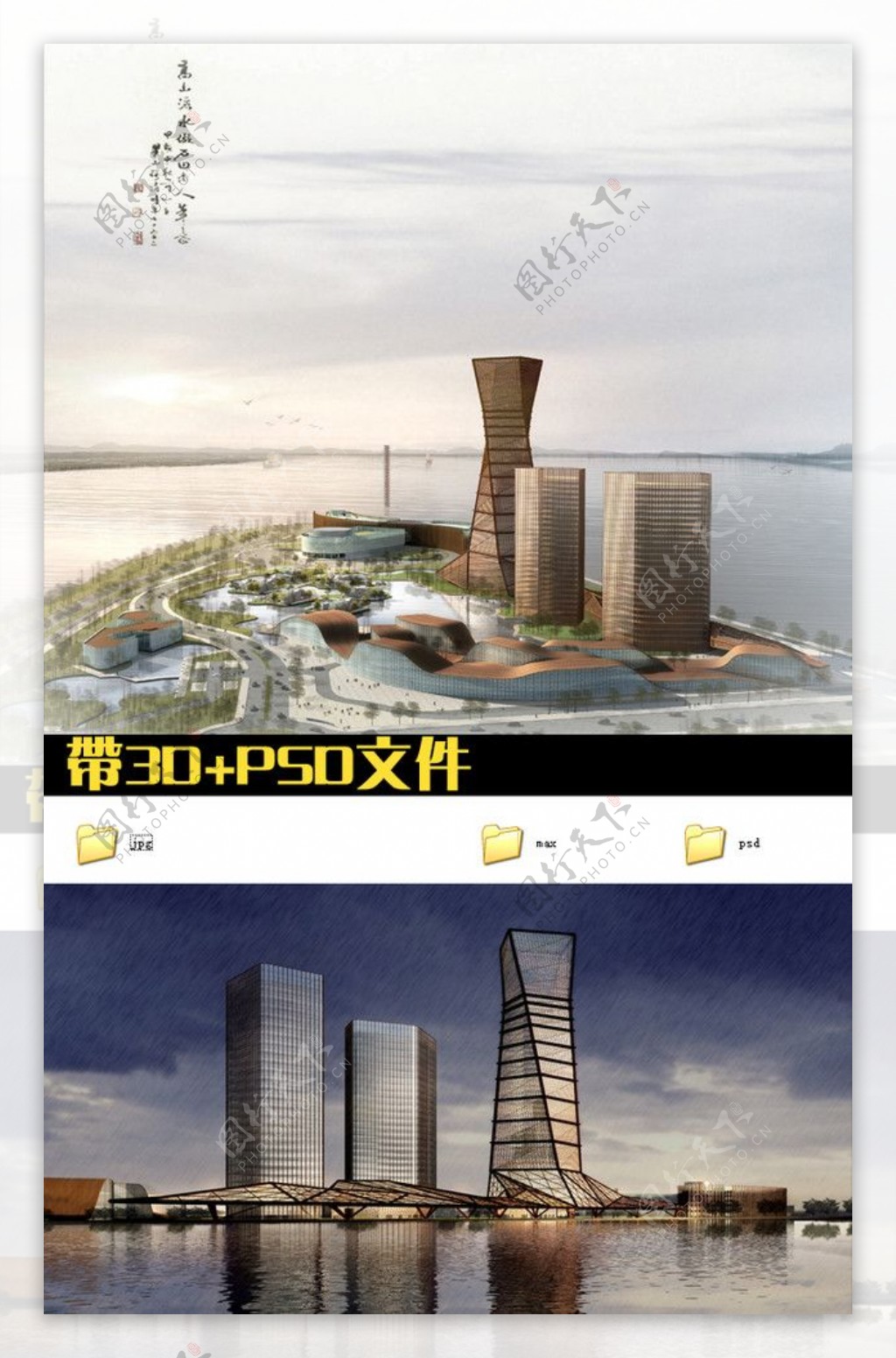 建筑景观模型图图片