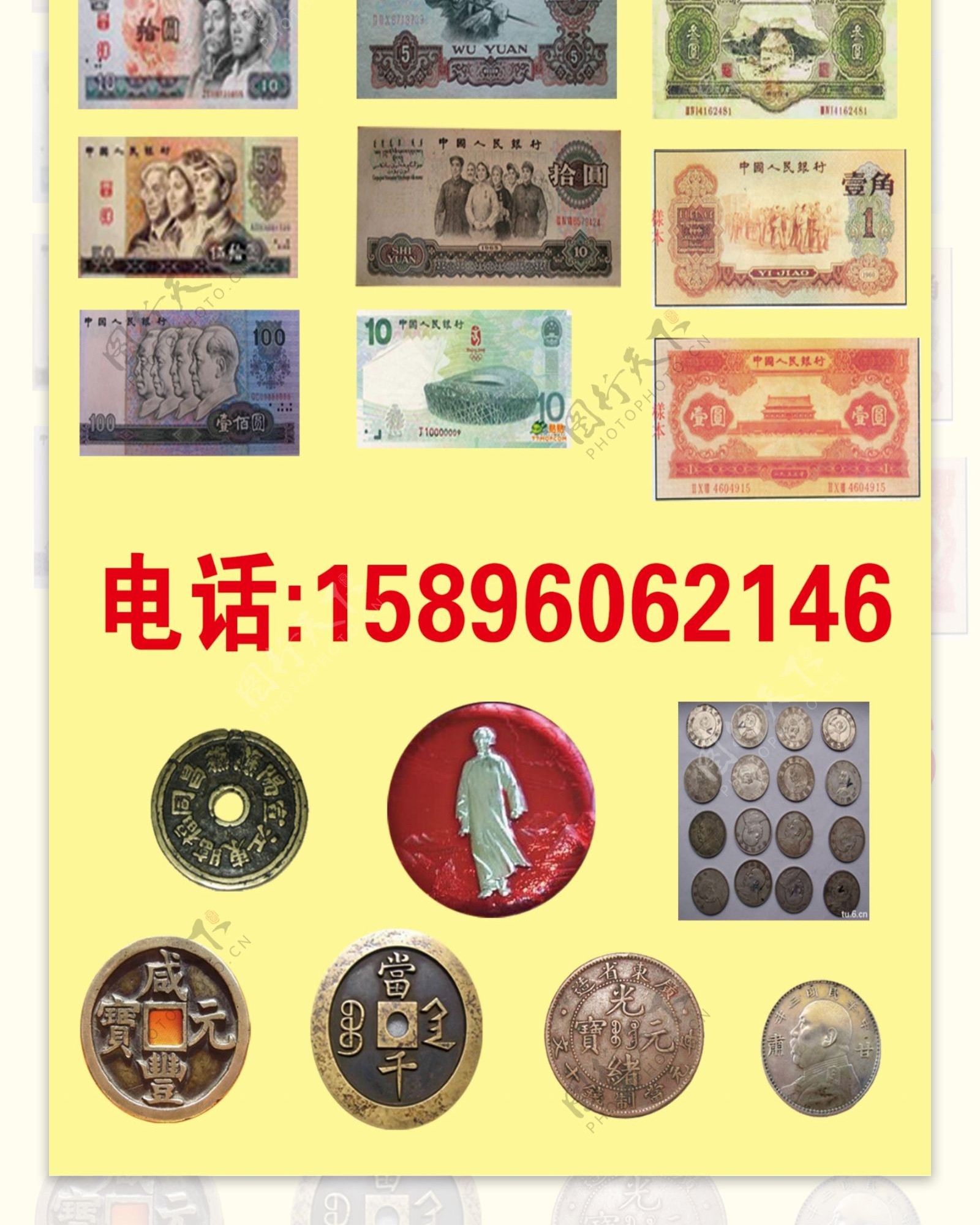 古董钱币图片