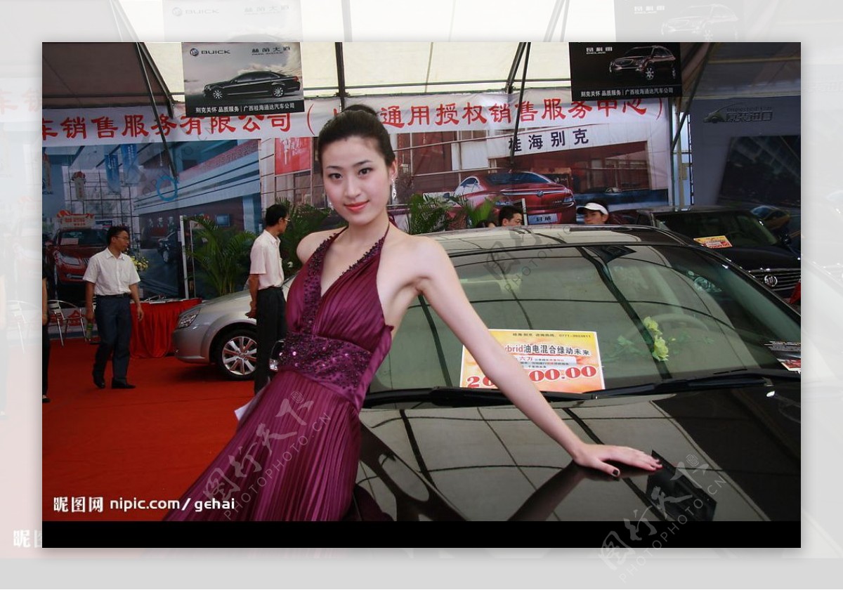 2009北部湾车展南宁图片