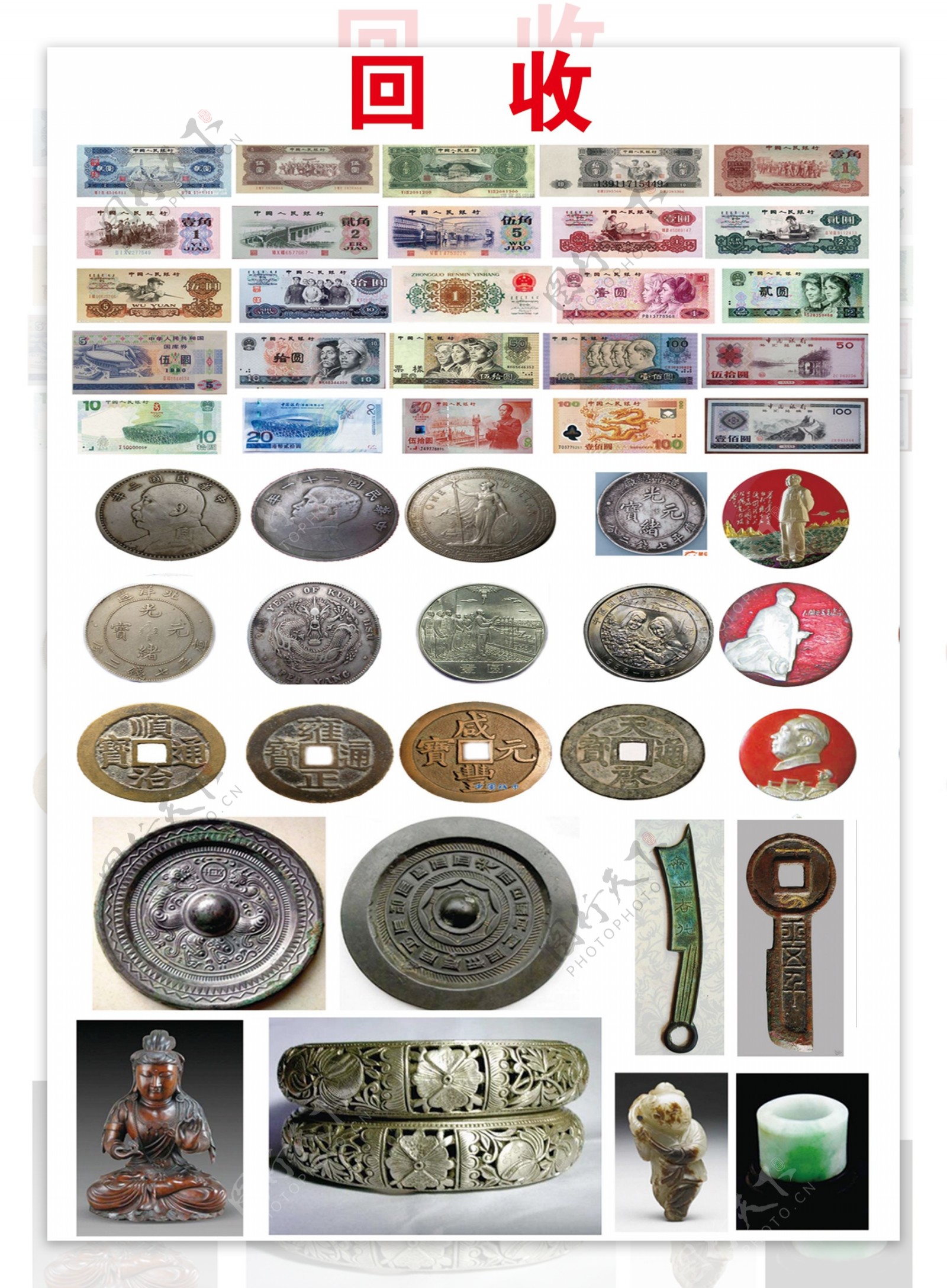 古玩刀币六枚全套 刀币 明刀 燕国货币 齐刀 古铜钱 古代货币道具-阿里巴巴