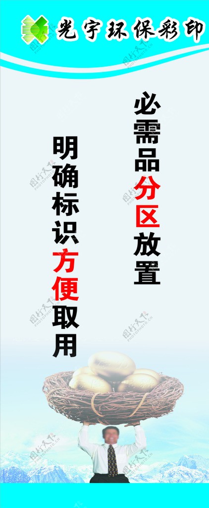 名言图片