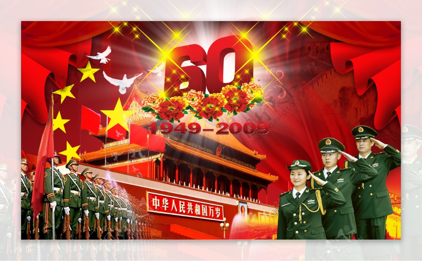 国庆60周年阅兵式图片