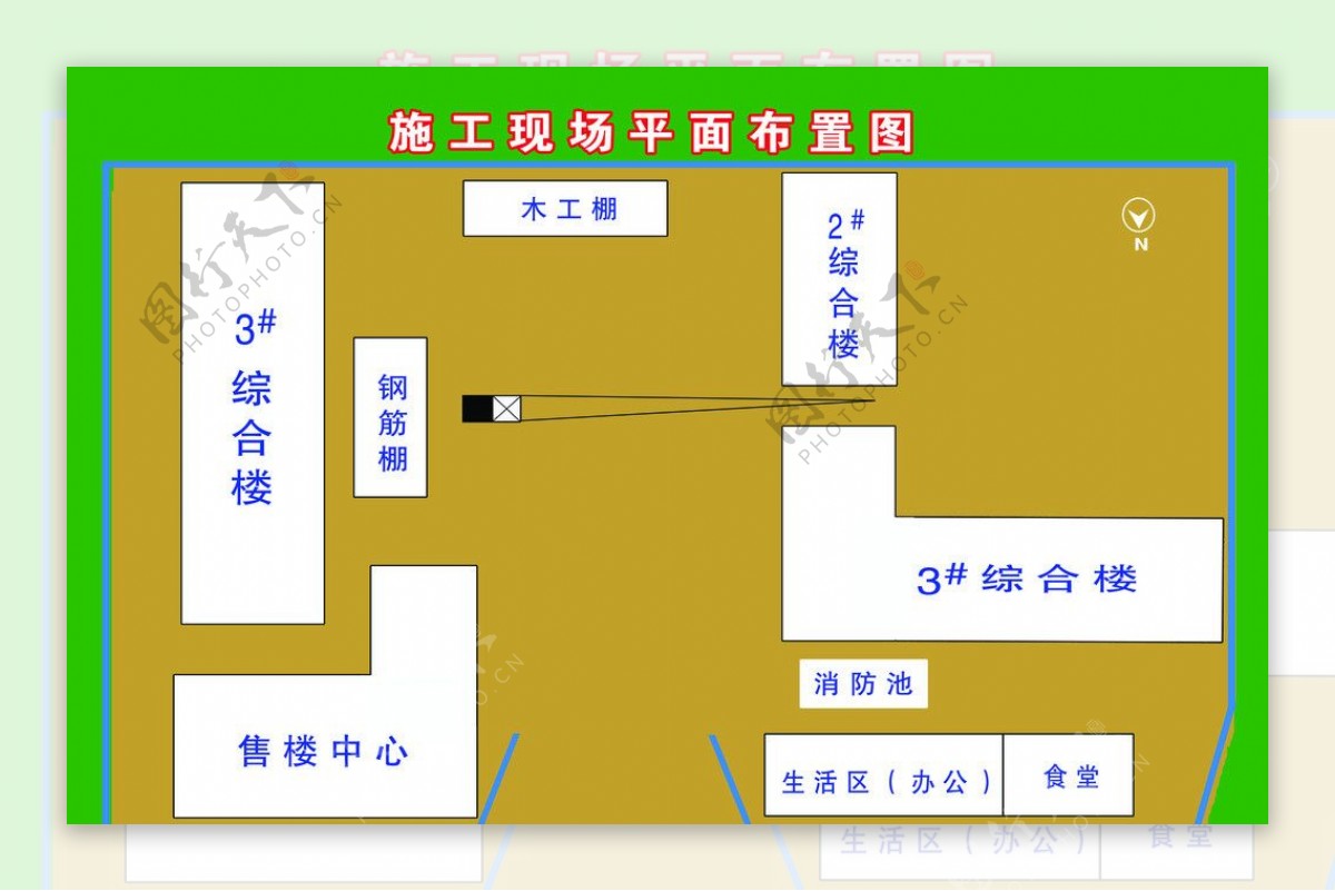 施工现场平面图布置图图片