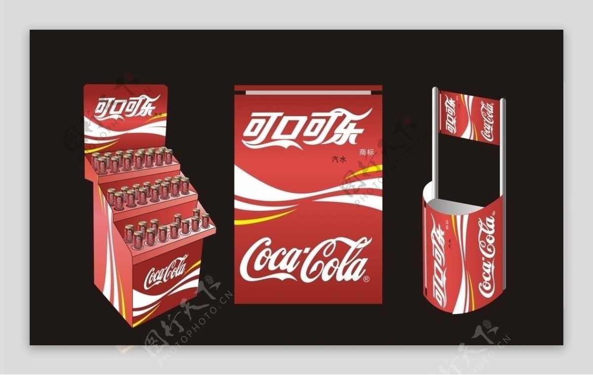 可口可乐促销点展架图片