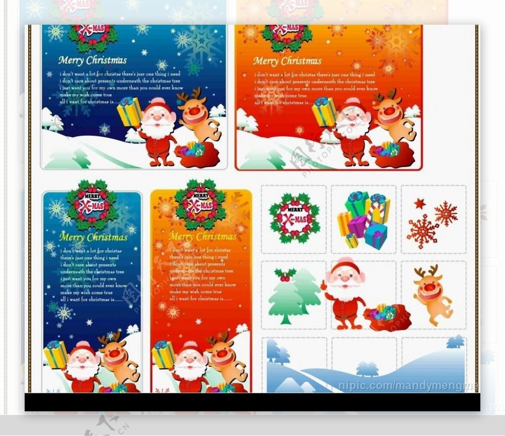 5款精品韩国圣诞快乐卡片封面图片