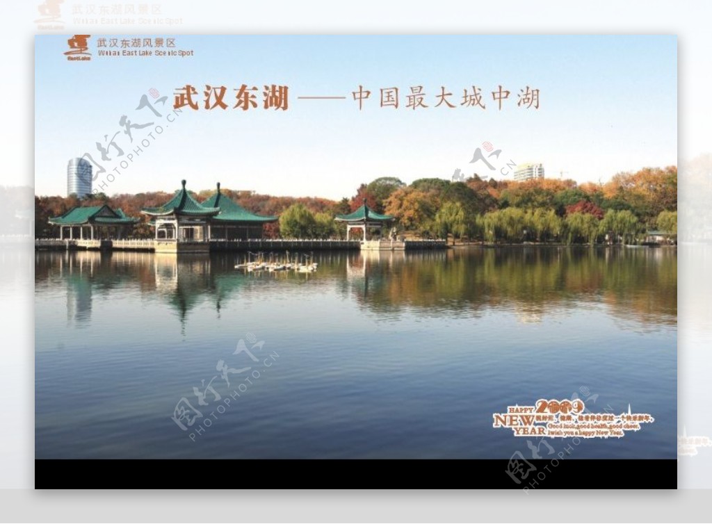 武汉东湖风景区图片