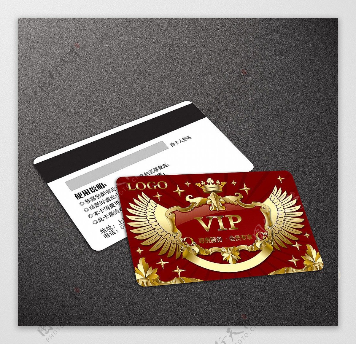 尊贵VIP会员卡设计模板图片