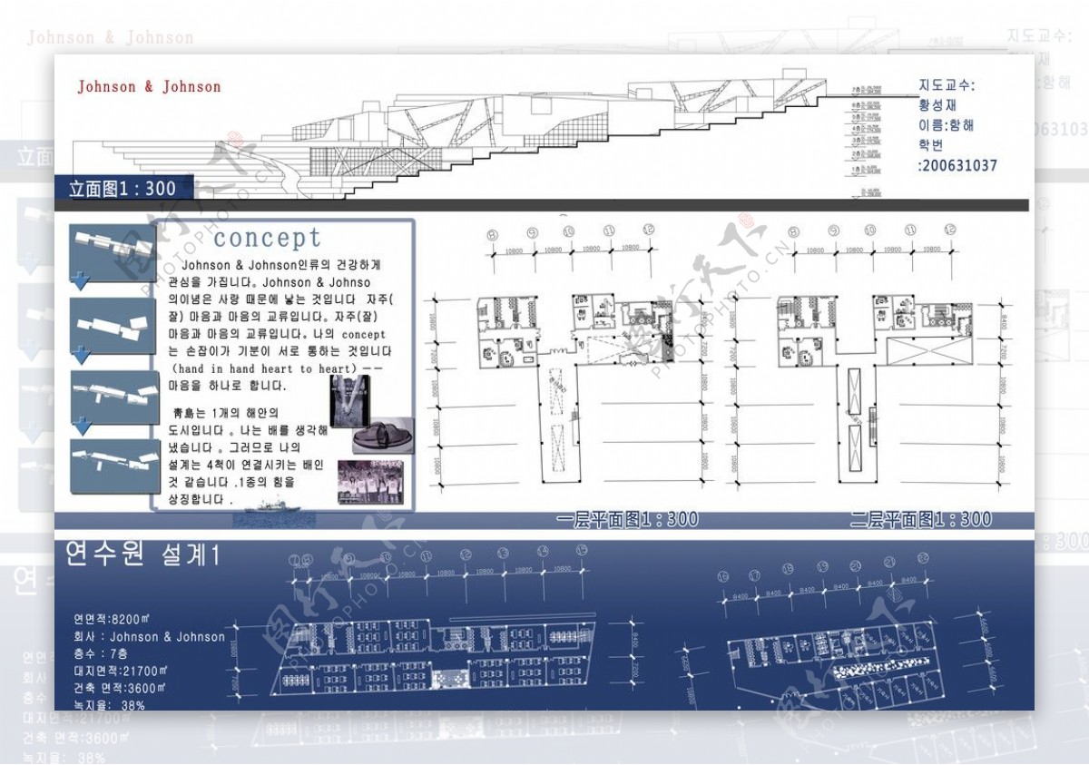 建筑学版式设计图片