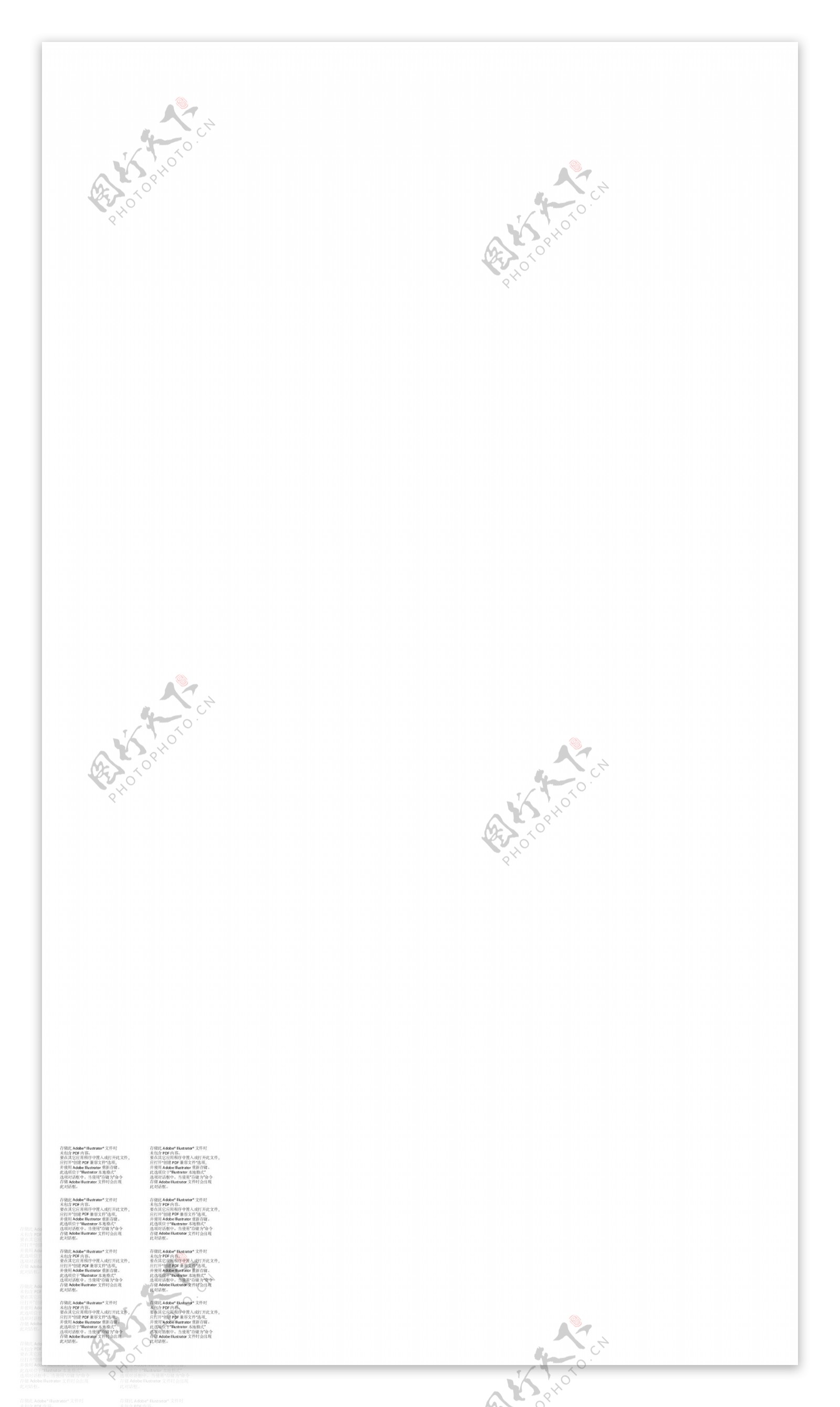 2014比亚迪S7三角立牌图片