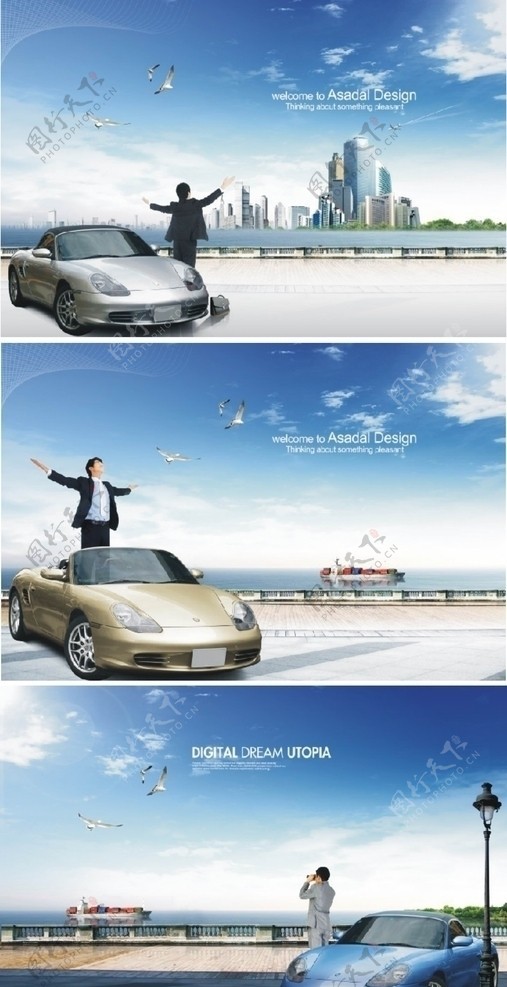 汽车广告成功人士展望未来图片