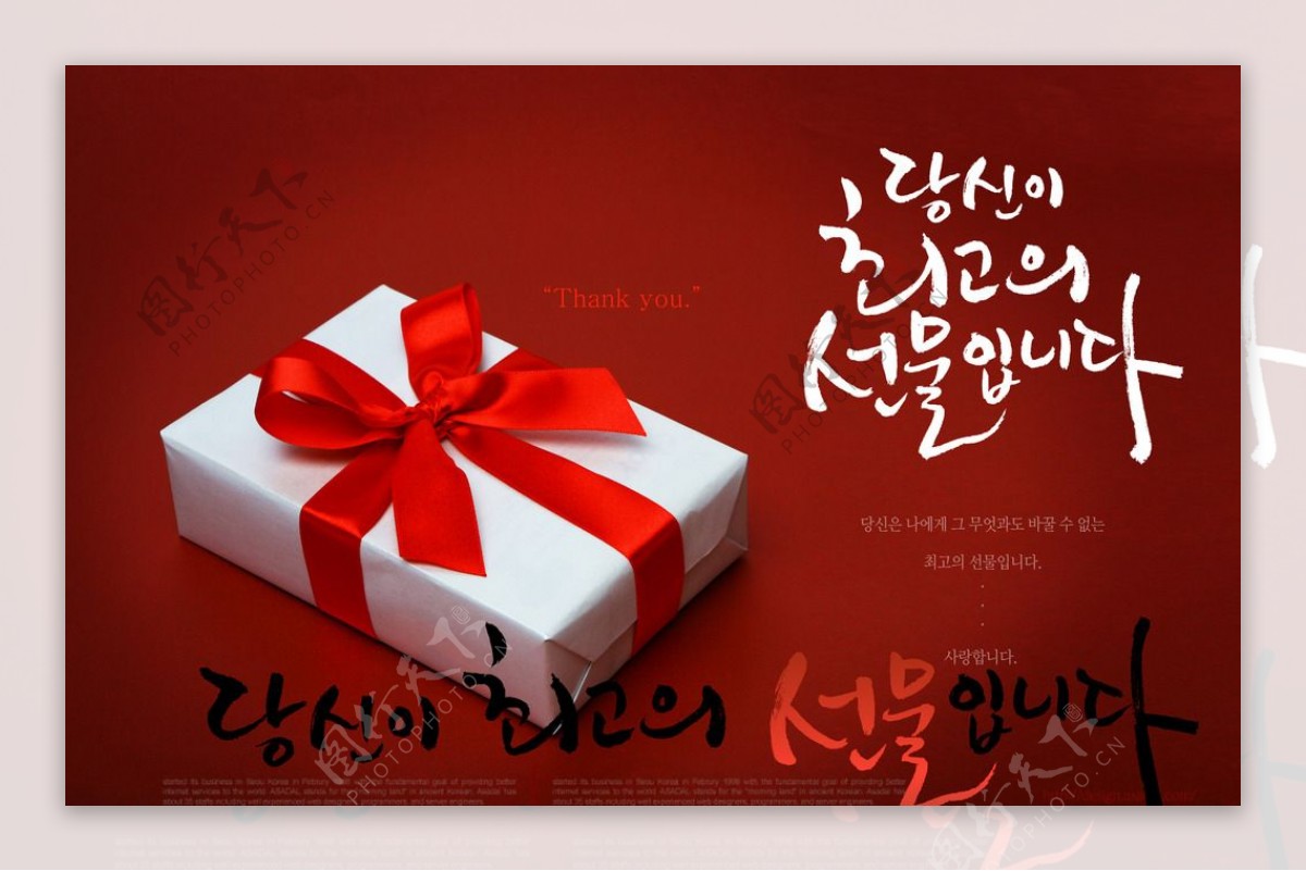 漂亮韩国礼物盒子图片