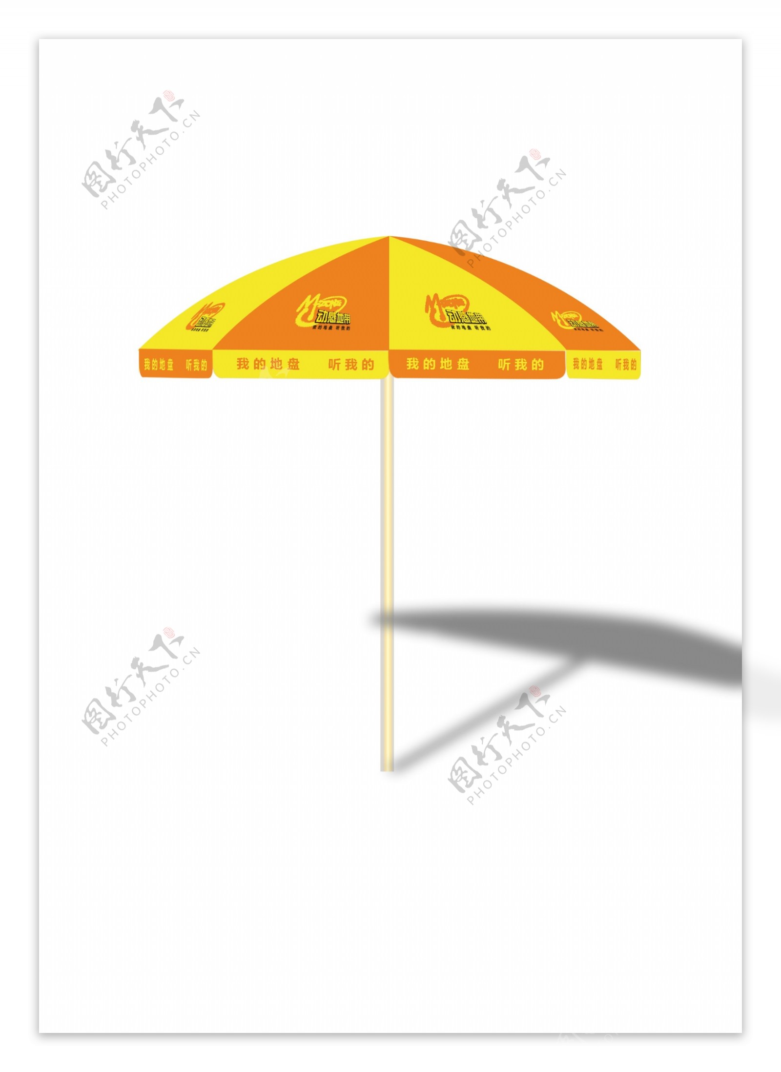 移动遮阳伞图片