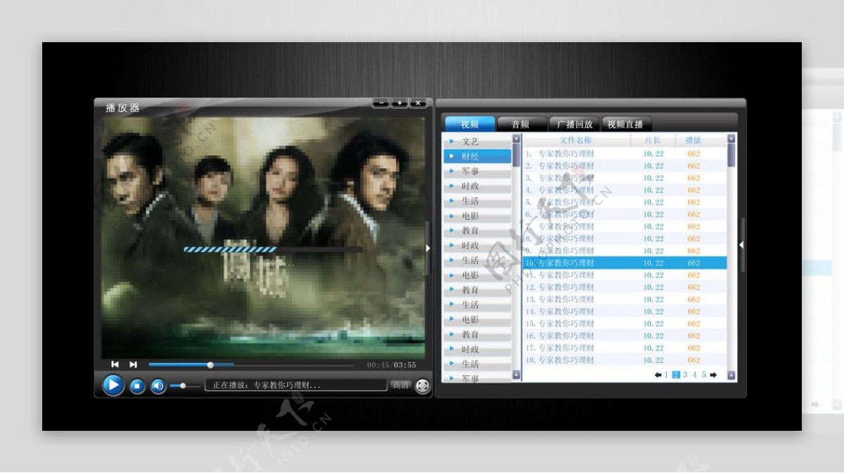 多媒体播放器图片