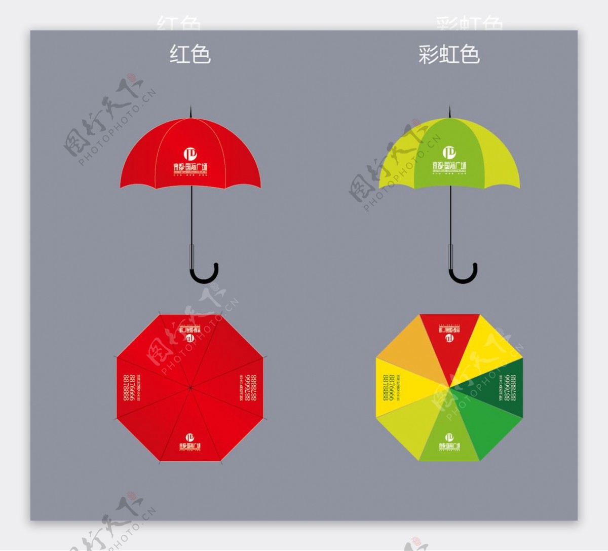 雨伞礼品印标志图片