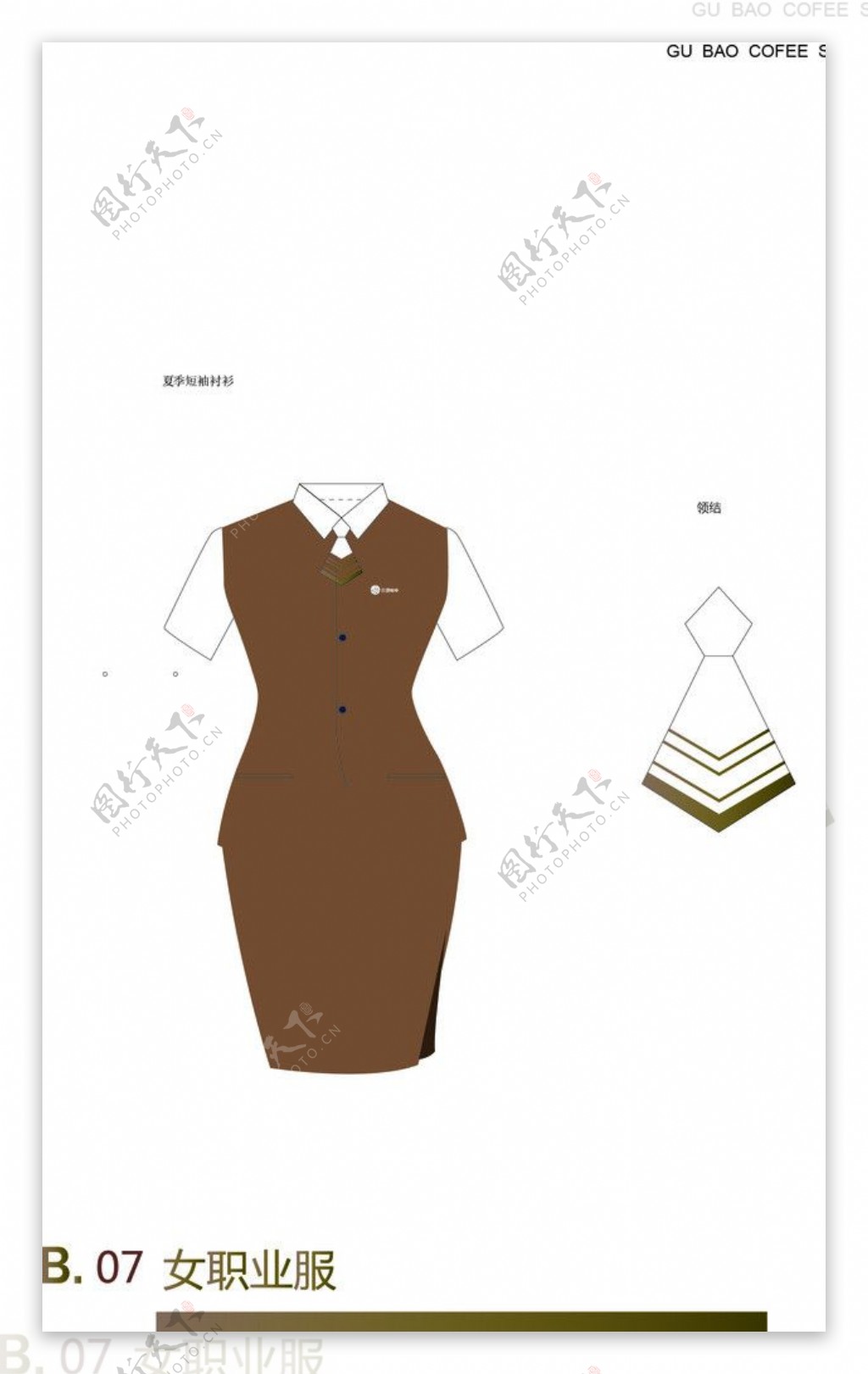 vi手册女服装设计图片
