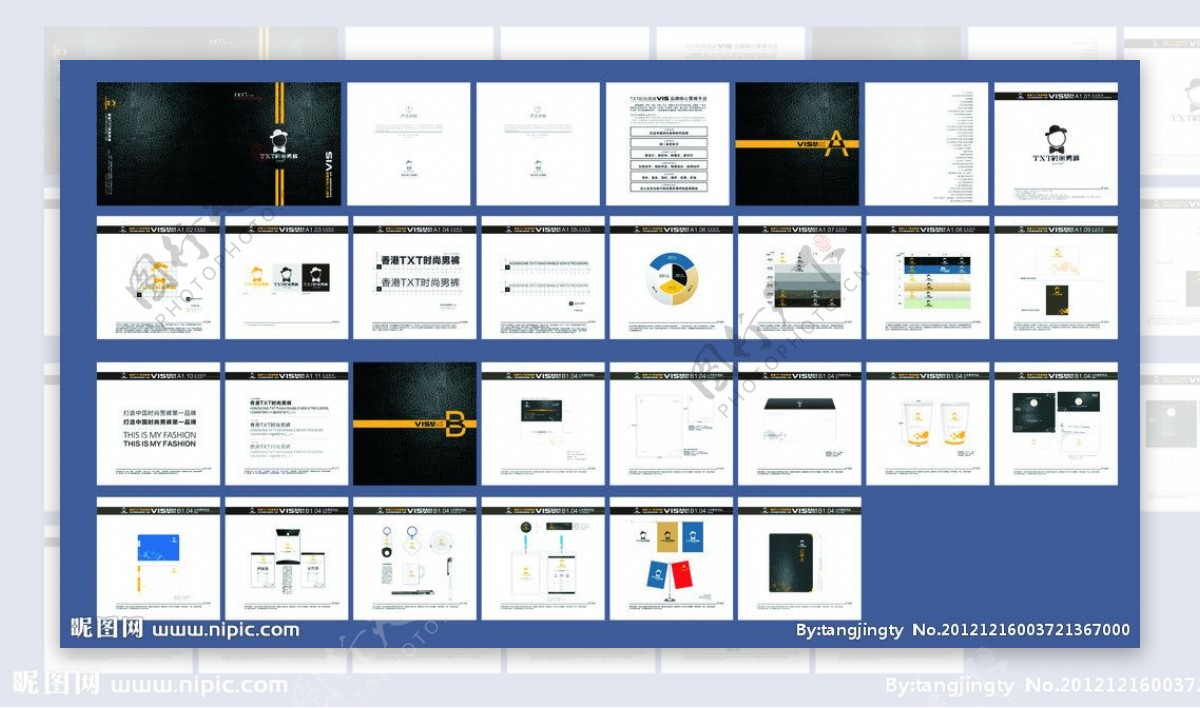 TXT服饰VIS手册图片