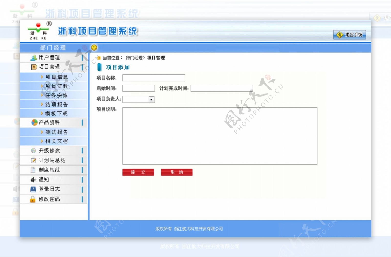 内页添加图片