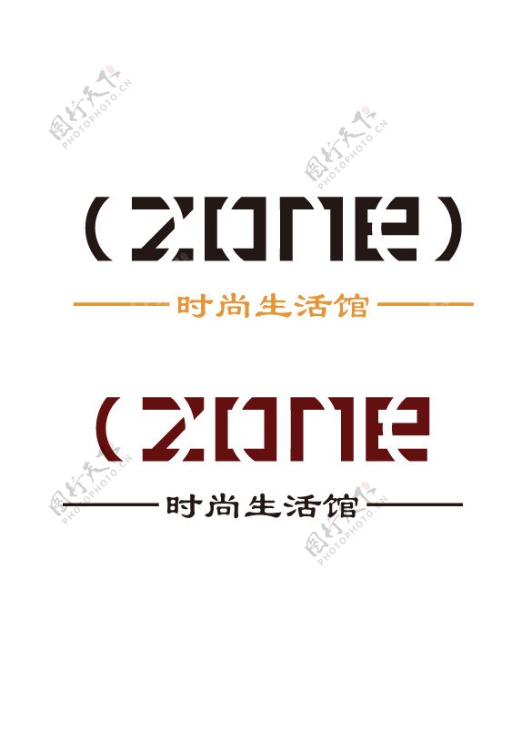 zone字体设计图片