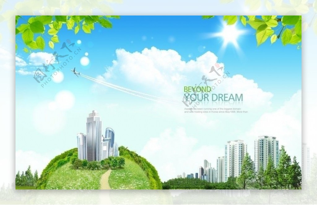 绿色城市小山坡环保房地产广告图片