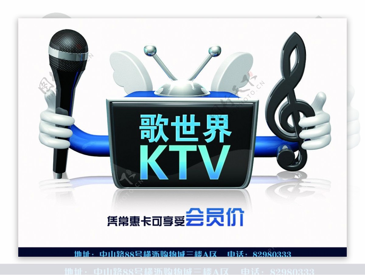 KTV广告位图片