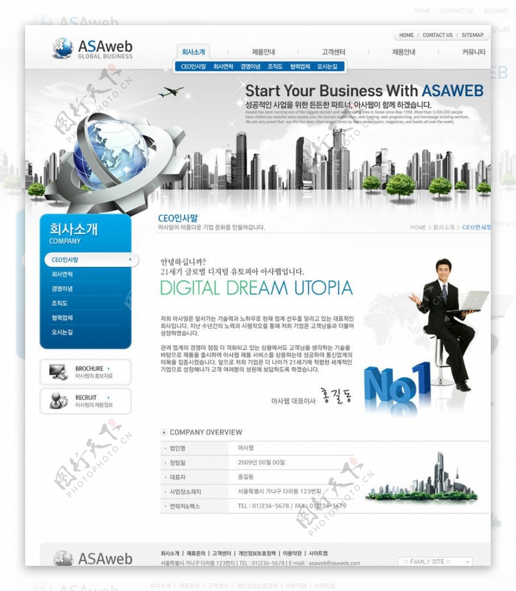 韩国电脑网站模板图片
