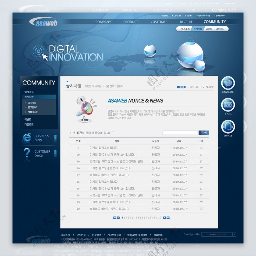 韩国网站模板列表页图片
