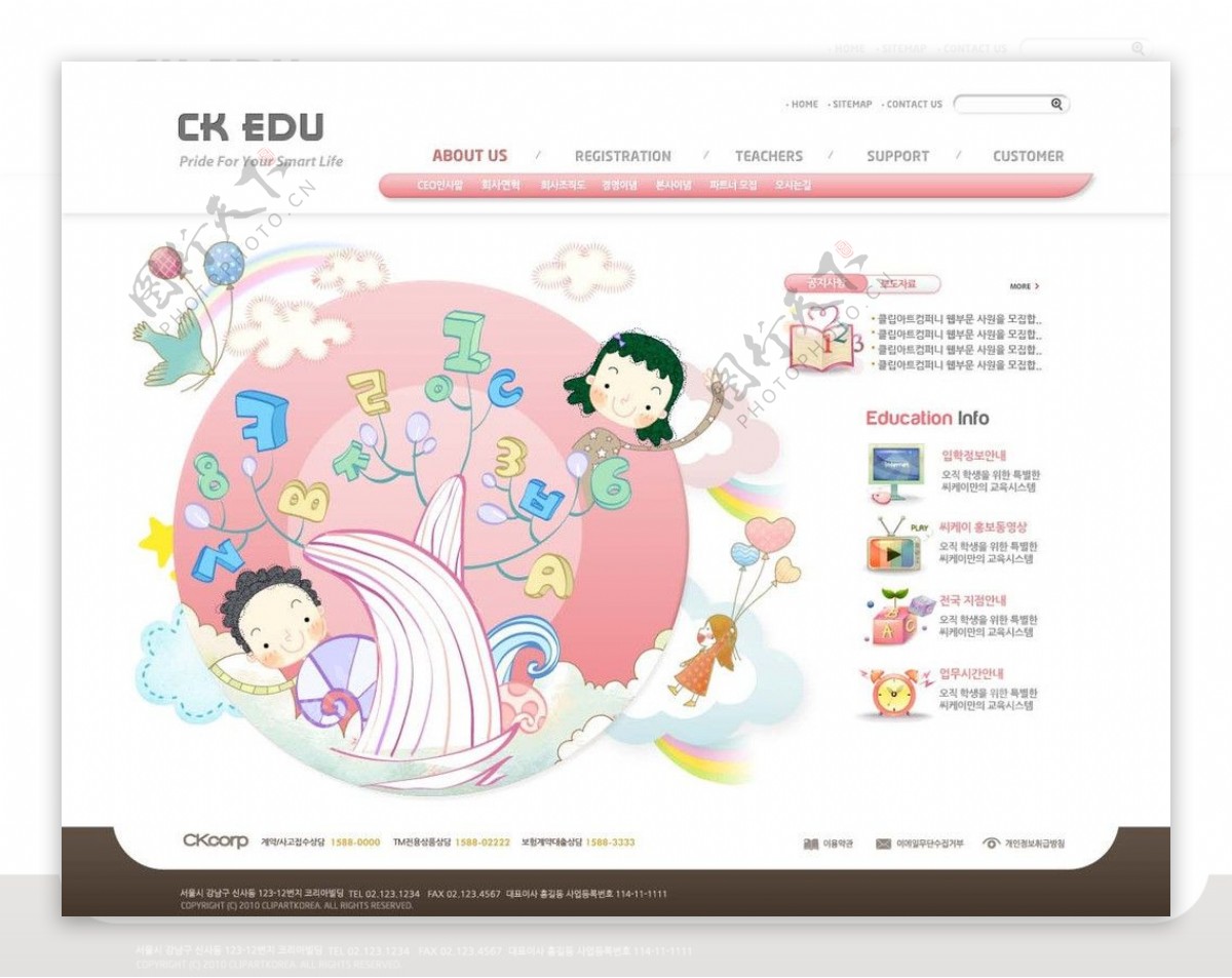 创意网站PSD模板图片
