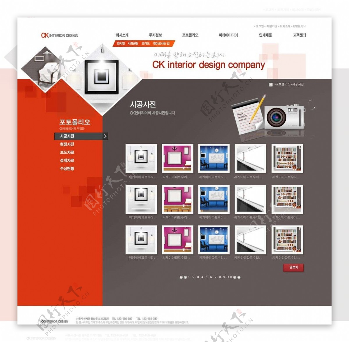 电脑网站PSD模板图片