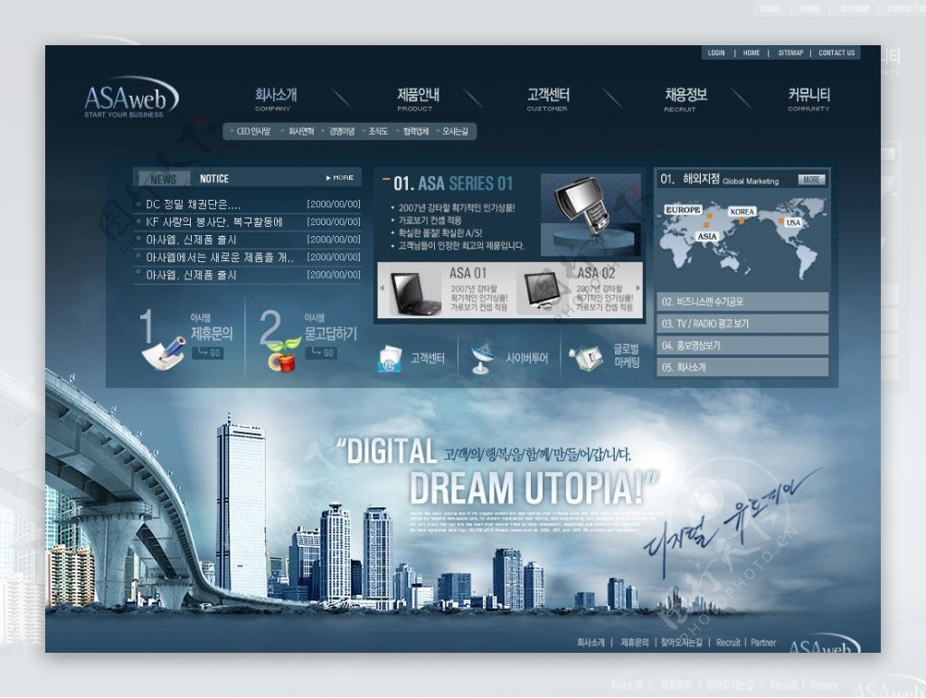韩国暗蓝风格科技网站模板图片