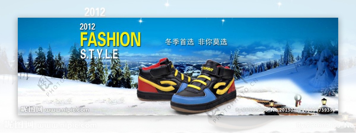 冬季童鞋广告大图图片