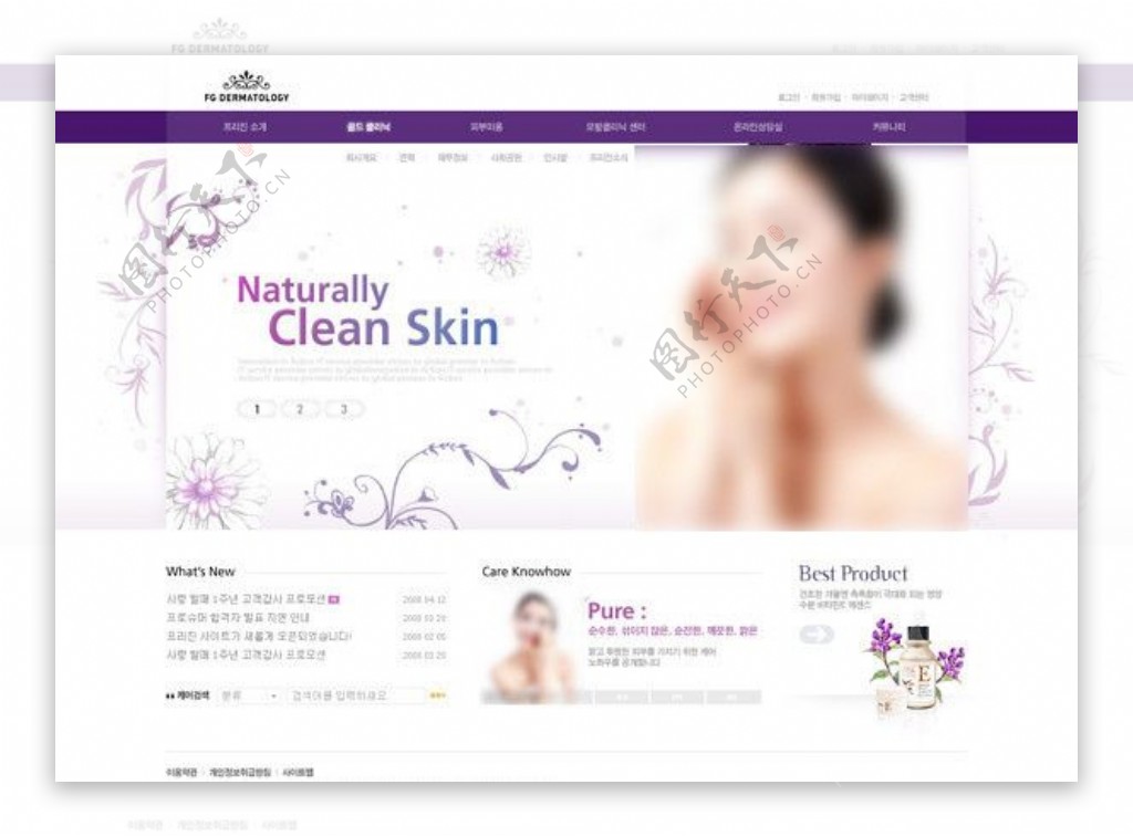 韩国美容护理网站模板图片