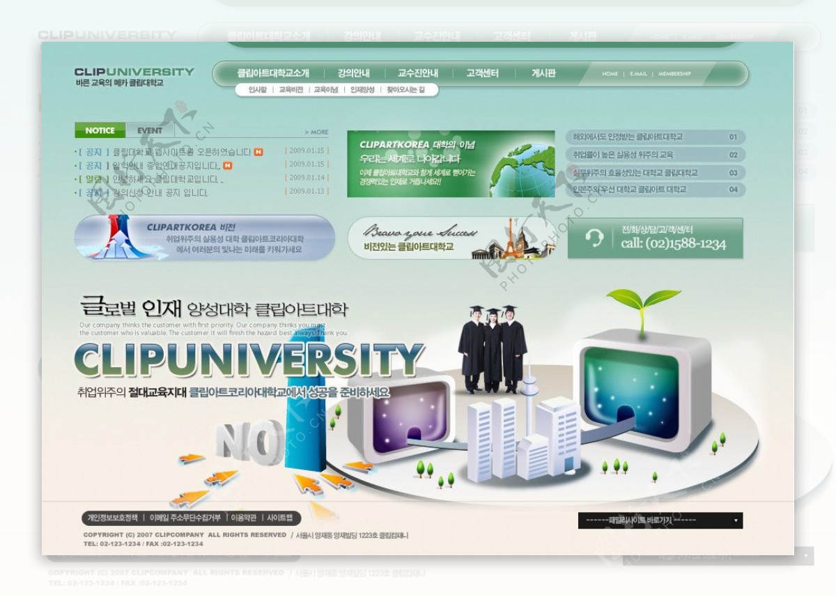韩国教育类网站模板图片