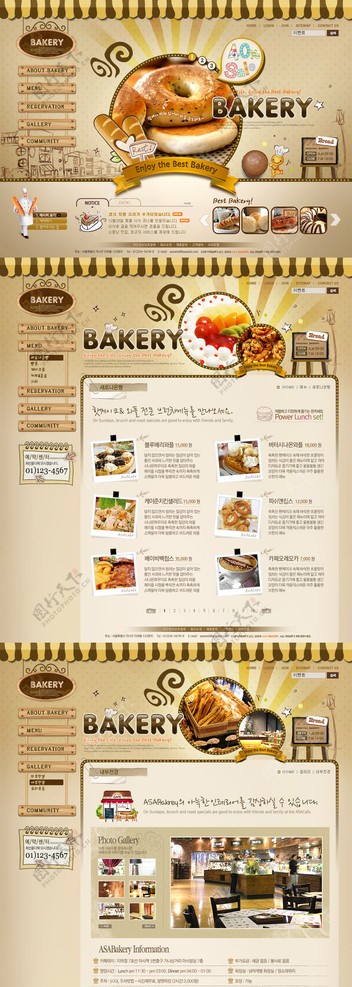 韩国餐饮网页模板图片