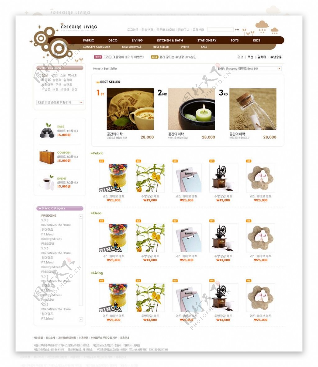网络购物网页模板产品展示图片