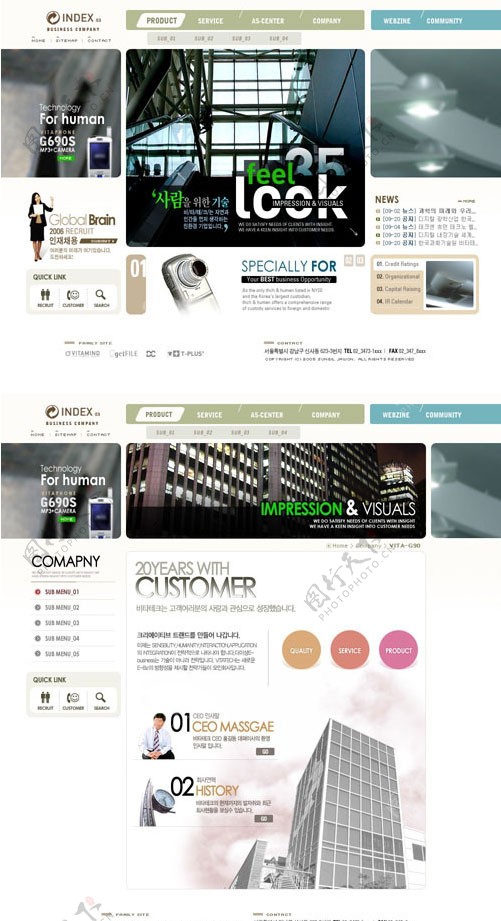 韩国数码相机等产品销售代理公司网页模板图片