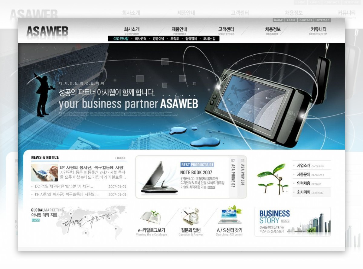韩式企业模板图片