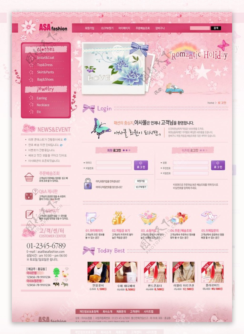 韩国粉色系列sub04图片