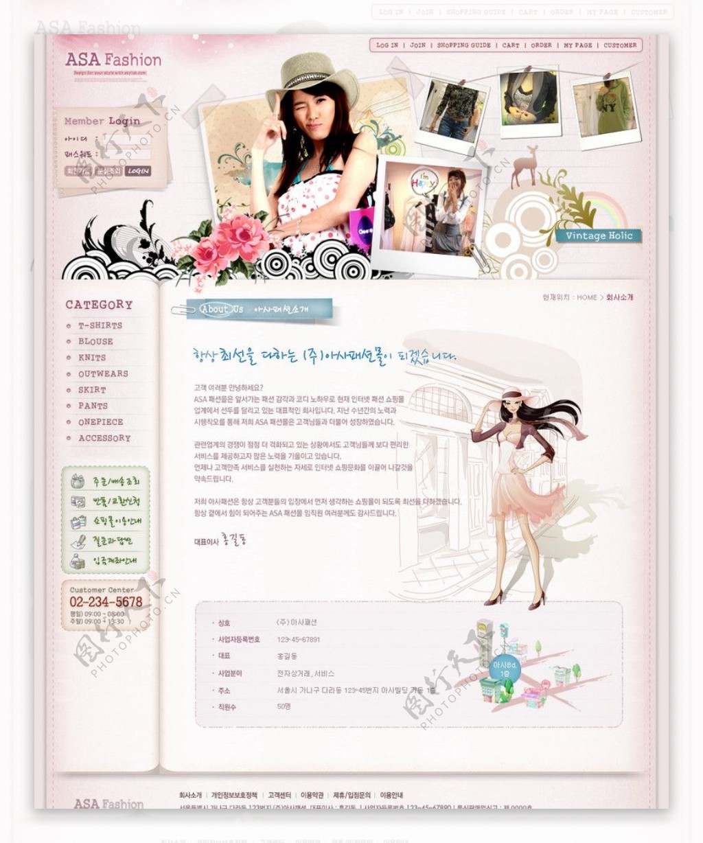 韩国女性时尚网页模板sub5图片
