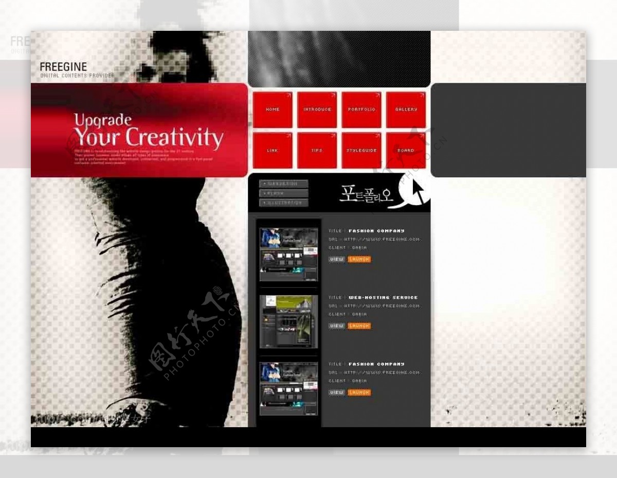 创意无限设计网站界面韩国商业模板图片