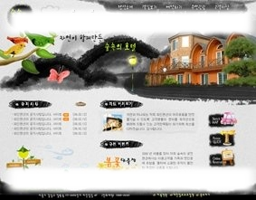 优雅豪华别墅销售信息页面韩国商业模板图片