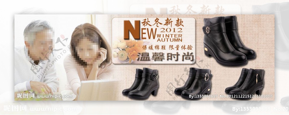 女鞋淘宝广告图片