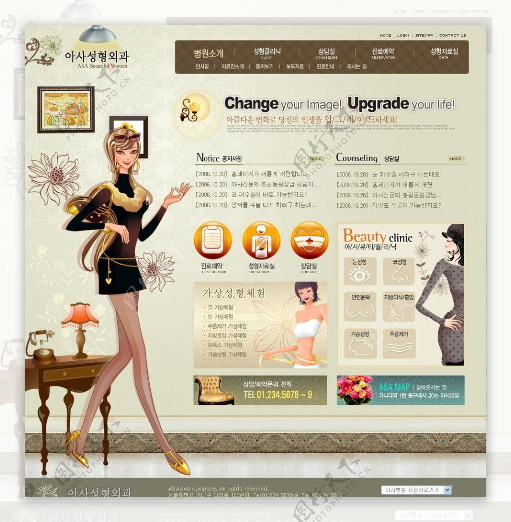 女性网站模板韩国超酷设计图片