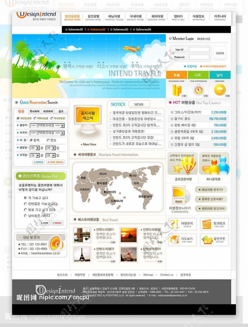 韩国清新风格公司网站图片