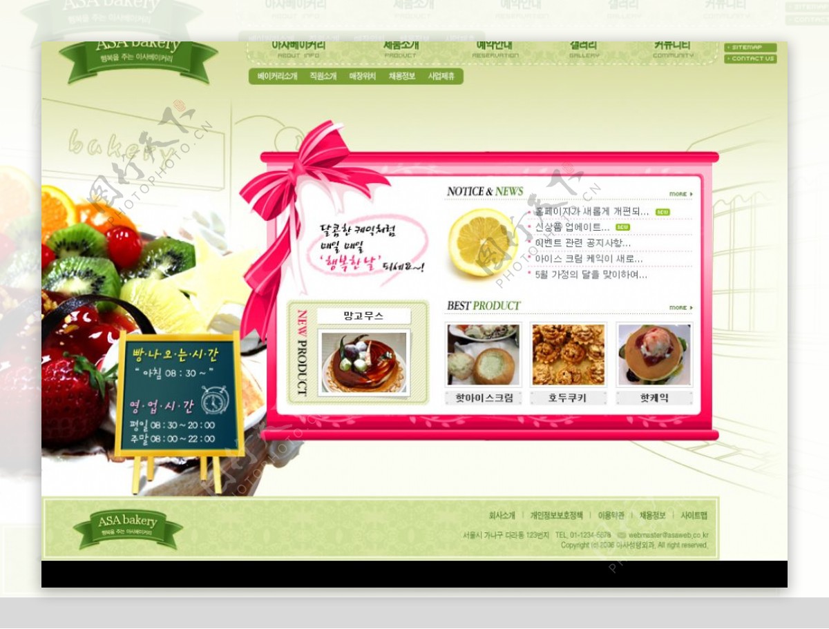 韩国女性商务网站模板图片