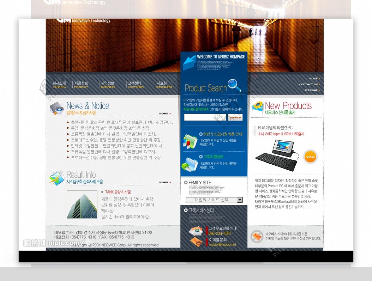 韩国经典网站模板图片