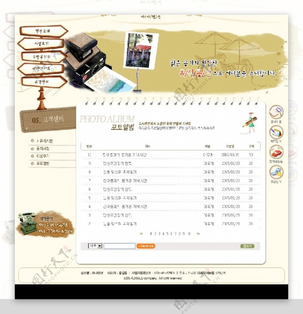 韩国建筑装饰类网站模板图片
