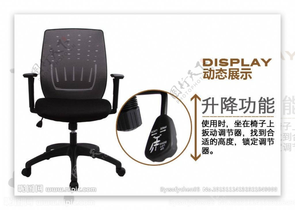 办公椅产品细节图片