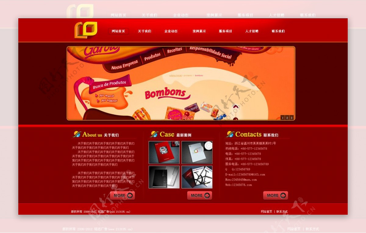 红色网页模板网页模板广告公司网页模板图片