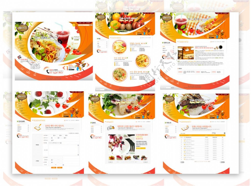 红色水果餐饮网站模板图片